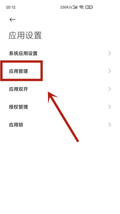小米手机网络连接问题解决方案（如何解决小米手机无法连接网络的情况）