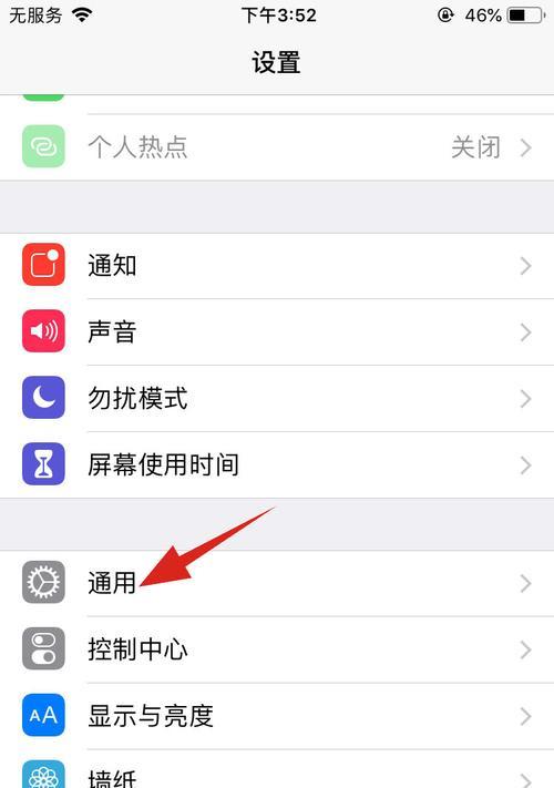 小米手机网络连接问题解决方案（如何解决小米手机无法连接网络的情况）