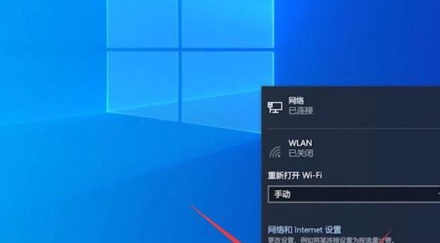 Wifi已连接但无法上网（wifi连接有问题怎么办）
