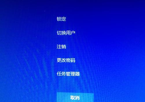 Win10开机密码关闭指南（教你如何关闭Win10的开机密码保护）