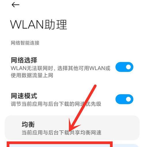 手机WiFi已连接却无法访问网络，解决方法全攻略！