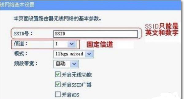 TP路由器无线桥接设置详解（如何将TP路由器设置为无线桥接）