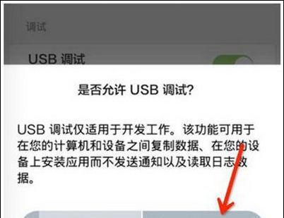 插上USB却无反应（从检查硬件到设置软件）