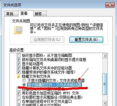 Win7系统下如何清理C盘文件（如何识别需要删除的文件及注意事项）