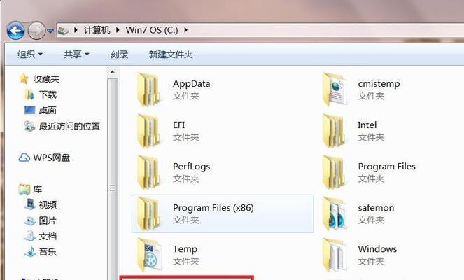 Win7系统下如何清理C盘文件（如何识别需要删除的文件及注意事项）