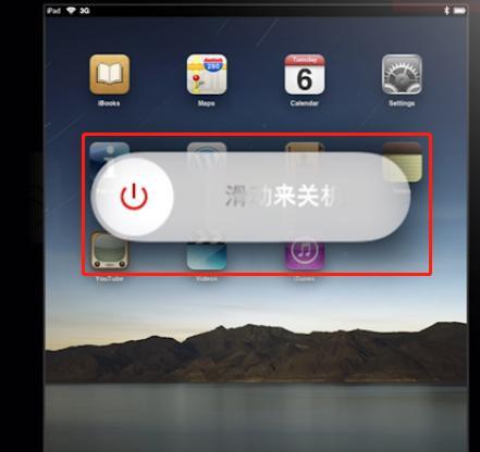 苹果手机如何连接iTunes更新（简单易懂的步骤教程）