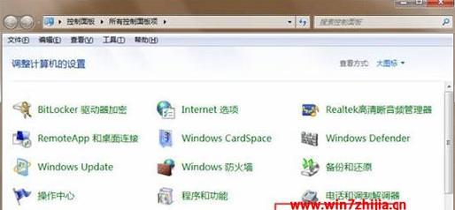 解决电脑读不出u盘的问题（从原因到解决）
