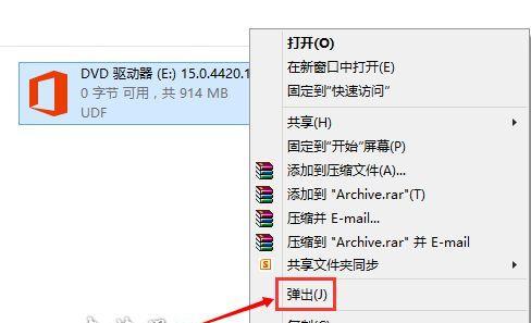 轻松学会用移动光驱刻录光盘文件（以Windows10系统为例）