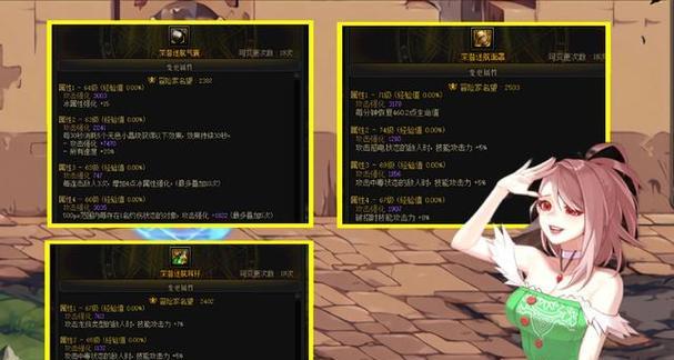 彻底解决DNF卡顿问题（完美优化DNF游戏体验）