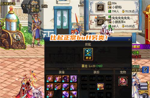 彻底解决DNF卡顿问题（完美优化DNF游戏体验）