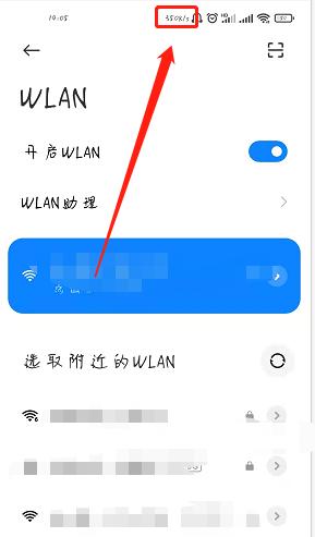 手把手教你如何提升手机网速（一些简单的方法让你轻松上网）