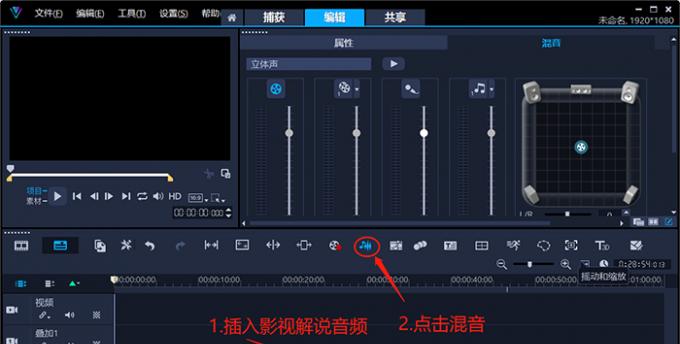 电脑音频剪辑软件推荐（从功能、界面、操作等多方面评测）