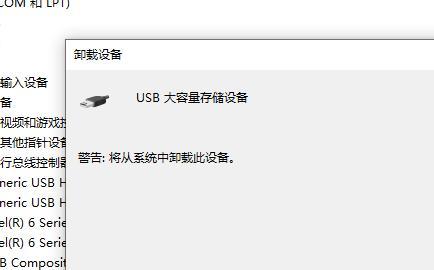 手机连接电脑无法识别USB设备，解决方法大全（快速排除手机无法连接电脑的故障）