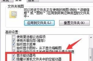 电脑压缩文件打不开怎么办（解决方法及注意事项）