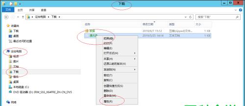 电脑压缩文件打不开怎么办（解决方法及注意事项）