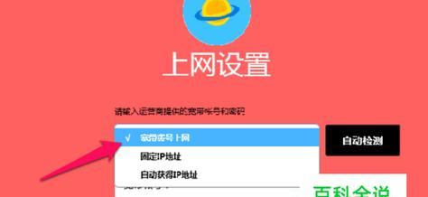路由器恢复出厂设置操作指南（操作步骤详解）