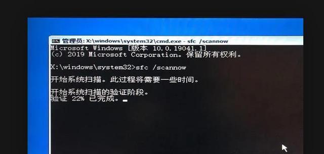 解决Win10电脑无法运行此应用问题（排查原因）