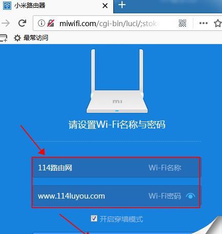 光猫连接路由器设置教程（如何正确设置光猫和路由器连接）