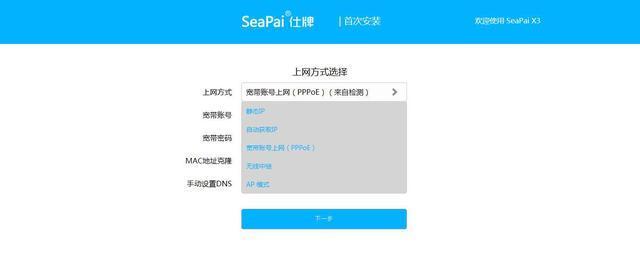 光猫连接路由器设置教程（如何正确设置光猫和路由器连接）