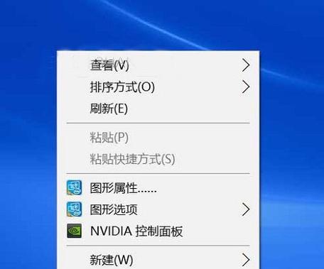 Win7系统强制还原（快速解决系统主题问题）