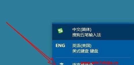 Win10语言栏不见了怎么办？教你如何调出来！