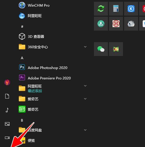Win10语言栏不见了怎么办？教你如何调出来！