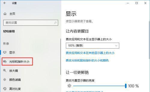 Win10语言栏不见了怎么办？教你如何调出来！