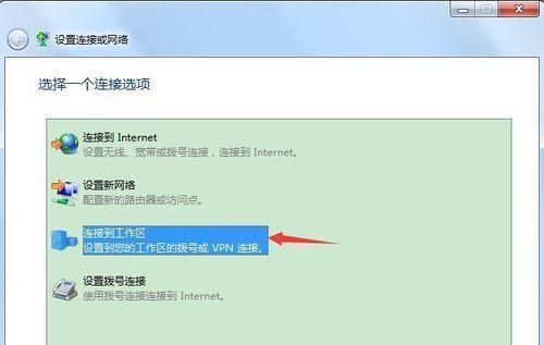 电脑网页打不开怎么办（教你解决电脑网页无法正常访问的问题）