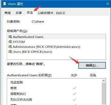 如何给文件夹加密码保护（防止文件泄露）