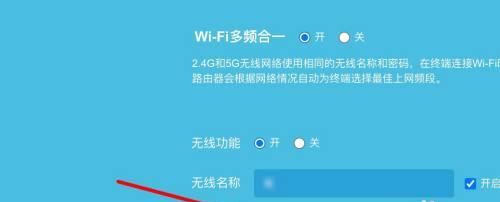 如何使用wifi重置密码（教你简单实用的wifi密码重置方法）