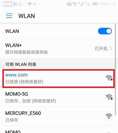 如何使用wifi重置密码（教你简单实用的wifi密码重置方法）