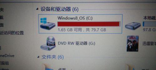 C盘文件满了怎么处理（15个方法帮你释放C盘空间）