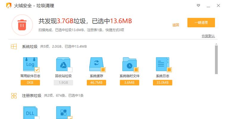 C盘文件满了怎么处理（15个方法帮你释放C盘空间）