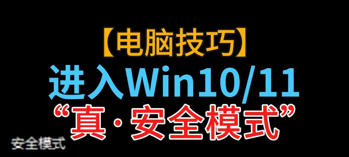 笔记本电脑系统重装全攻略（让你的电脑焕然一新）