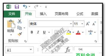 Excel自动计算加减乘除公式（学习Excel公式）