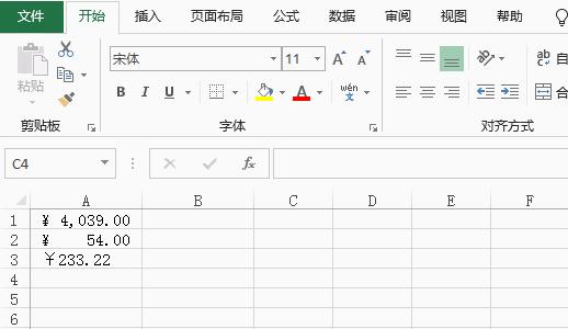 Excel自动计算加减乘除公式（学习Excel公式）