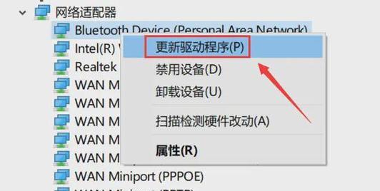 如何在台式电脑上连接WiFi网络（详细解读连接WiFi网络的步骤和方法）