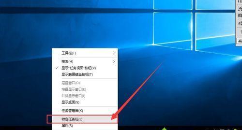 如何还原隐藏的笔记本任务栏（教你一步步恢复原有设置）