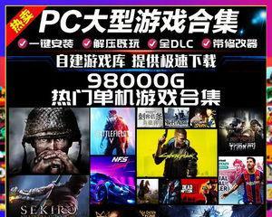 让你重温怀旧，尽享游戏乐趣（让你重温怀旧）