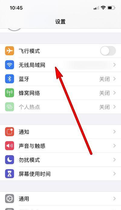 为什么手机无法连接互联网（排查手机无法上网的原因及解决方法）