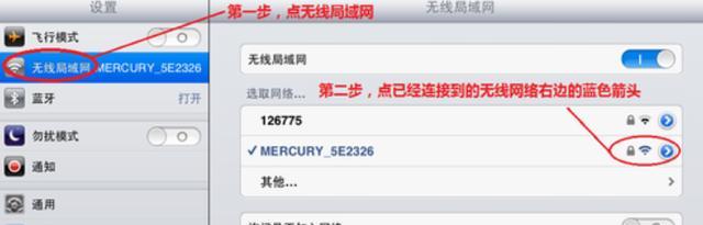 为什么手机无法连接互联网（排查手机无法上网的原因及解决方法）