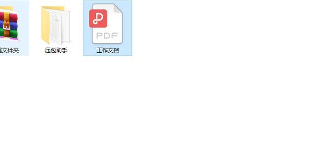 免费转换PDF到Word（实用工具让您无需手工输入）