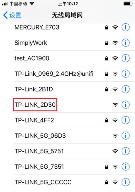 为什么运营商不让改桥接设备（探究运营商限制桥接设备使用的原因）
