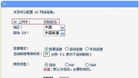 为什么运营商不让改桥接设备（探究运营商限制桥接设备使用的原因）