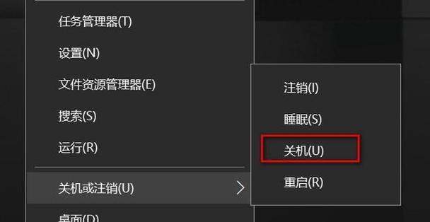 如何使用Win10定时关机命令脚本（学习Win10定时关机脚本命令）