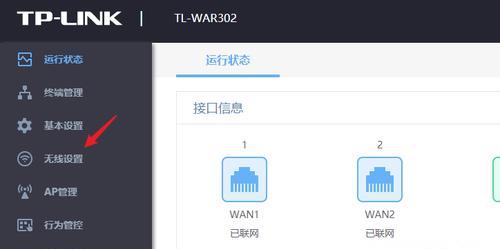 如何通过无线连接两个路由器（实现家庭网络无缝覆盖）