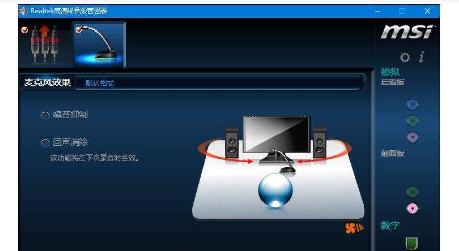 如何安装英特尔声卡驱动（详细步骤让您轻松搞定）