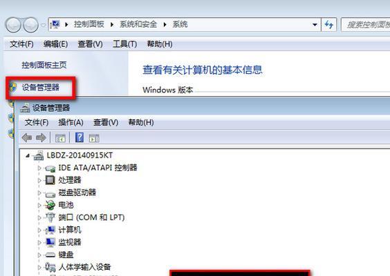 如何安装英特尔声卡驱动（详细步骤让您轻松搞定）