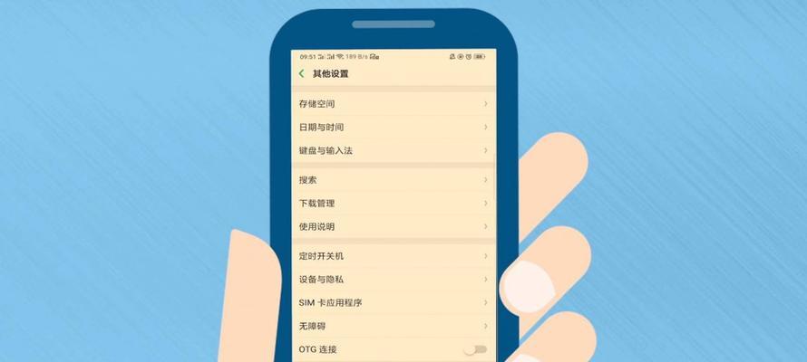 恢复出厂设置的影响（手机恢复出厂设置后你需要知道的事情）