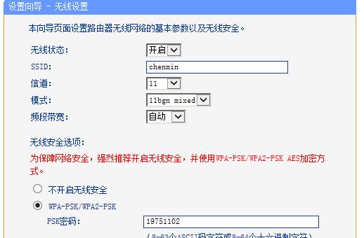 路由器初始密码是多少（从安全角度看待路由器初始密码问题）